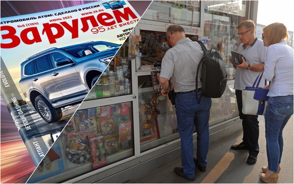 Читатели стали больше доверять печатным СМИ