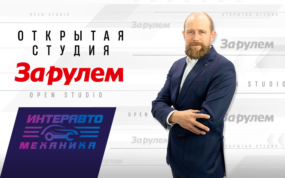 Роман Картузов о продаже запчастей: Маркетплейсы стали точкой притяжения контрафакта