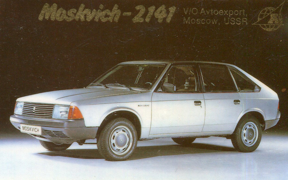 Москвич-2141 - громкая и многообещающая советская новинка второй половины 1980-х.