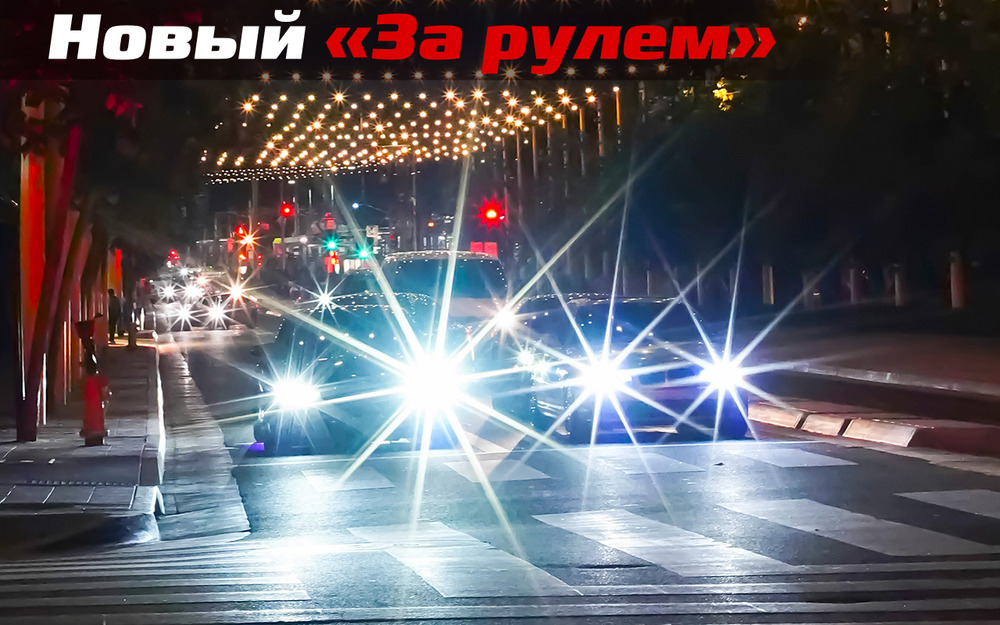 Галогенки проработают дольше - советы от экспертов