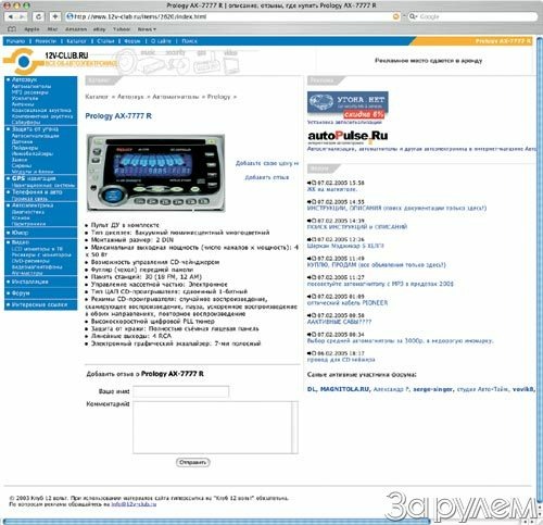 Web-страница