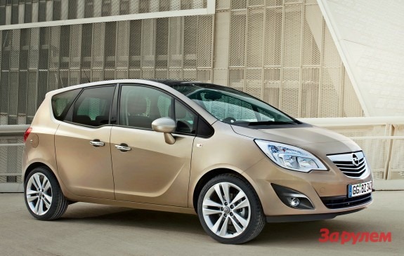 Объявлены цены на Opel Meriva