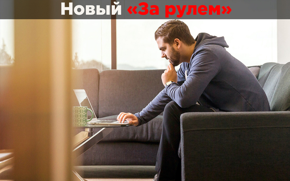 Покупка авто на маркетплейсе - на чем можно сэкономить?