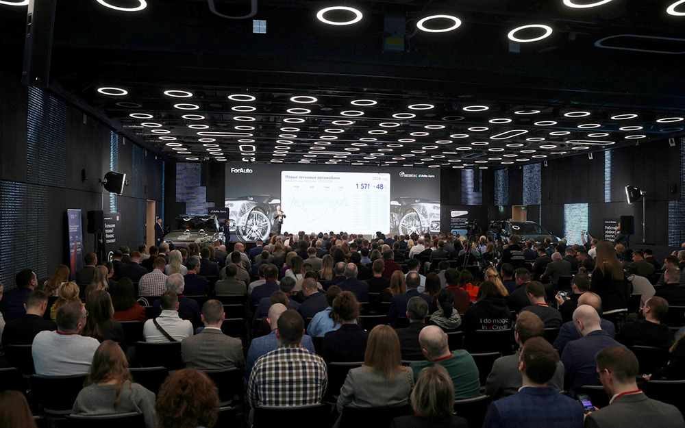 «ForAuto - 2026» назовет главные тренды в автобизнесе