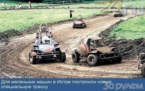 Интриганы
