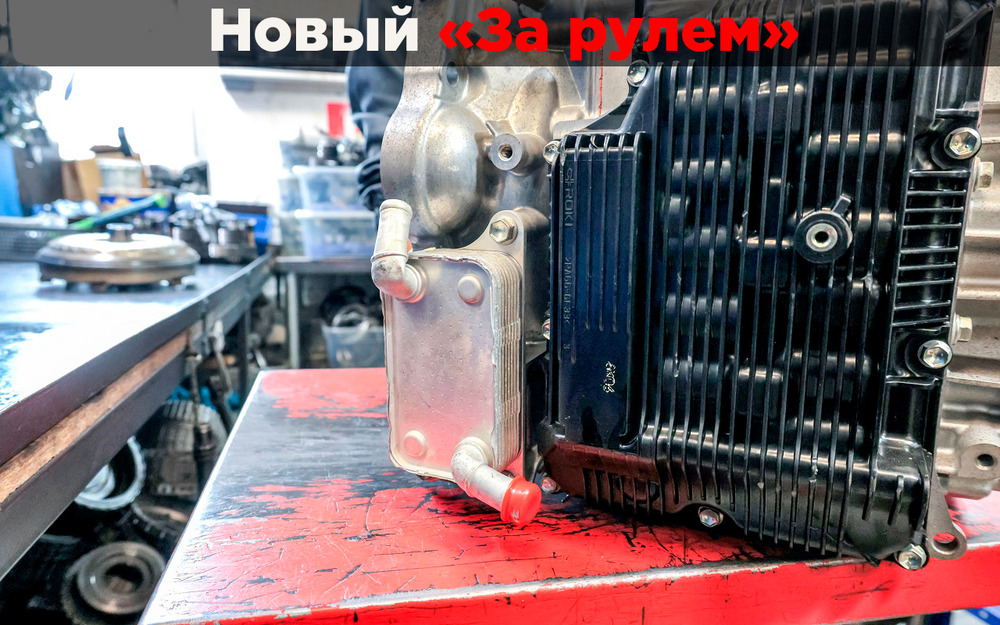 300 тысяч км - на вариаторе! Рассказываем, как этого достичь