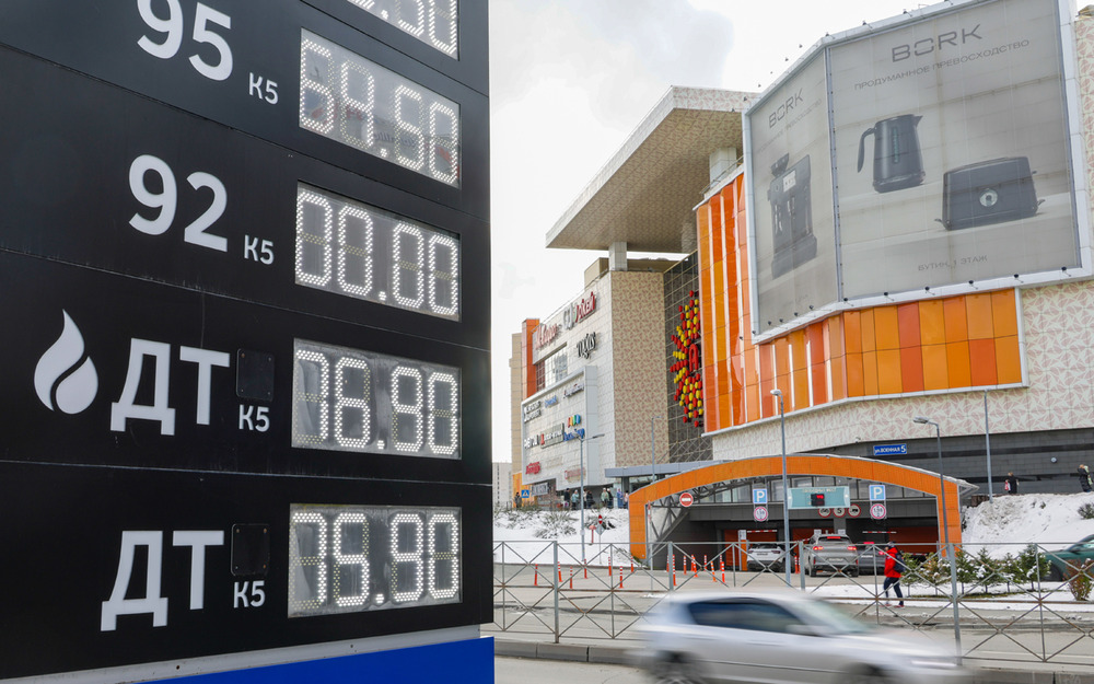 Ездишь без нарушений - получай бензин со скидкой