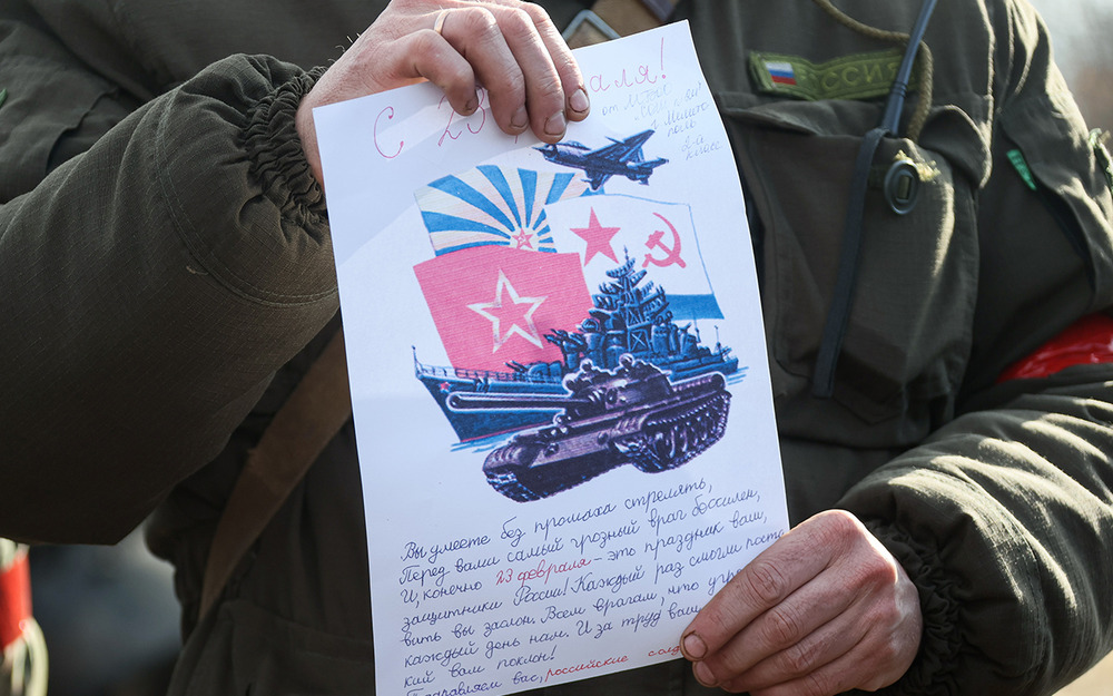 Поздравляем с 23 февраля!