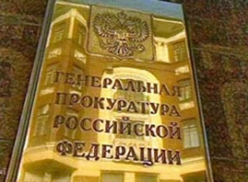 Генпрокуратура ищет причину пробок на трассе М-10 «Россия»