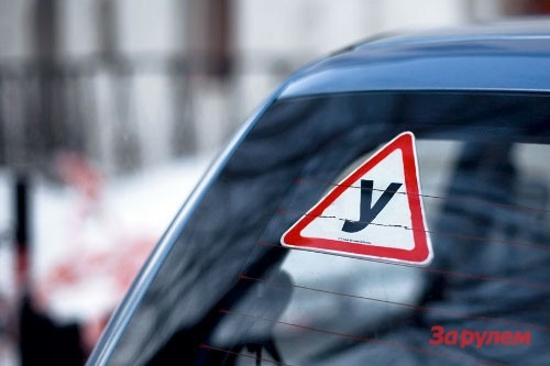 Минтранс назвал реальную цену обучения в автошколе