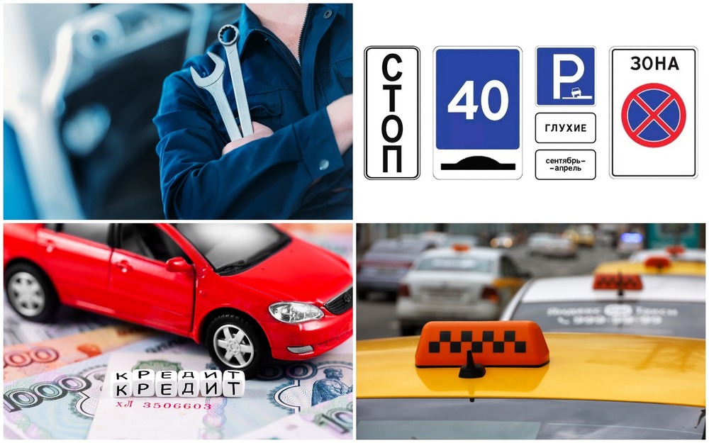 Новый год, новые правила  - 10 важных изменений для водителей в 2026 году