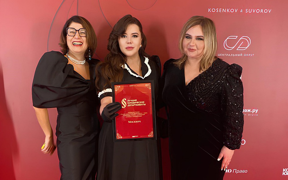 Лучшие юридические департаменты