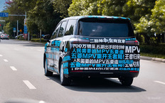 Wuling Xingguang 730
