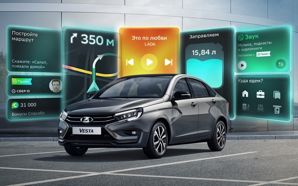 Lada Vesta 2026: ключ в кармане и умная экосистема в салоне