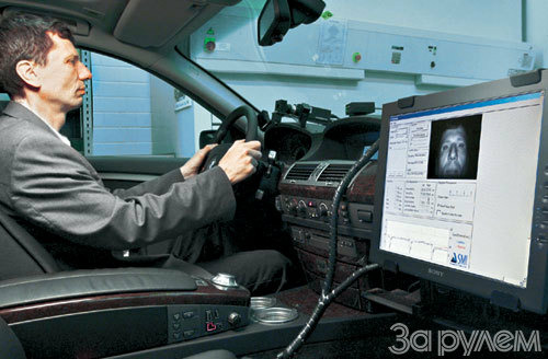 Не проморгай усталость!