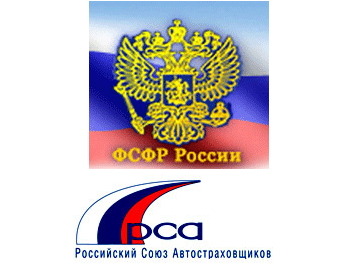 ФСФР и РСА работают над единым подходом к продаже ОСАГО в увязке с ТО
