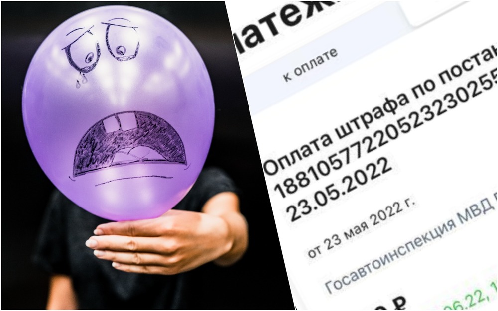 Автовладельцам приходят уведомления о старых долгах за проезд: подробности