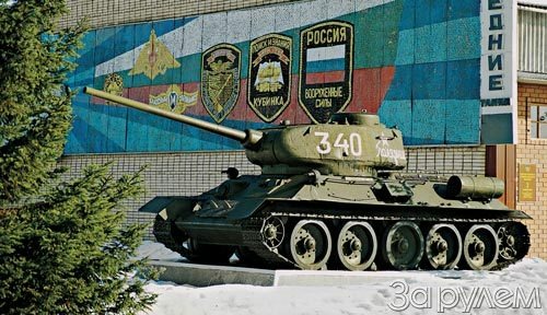 Машина победы