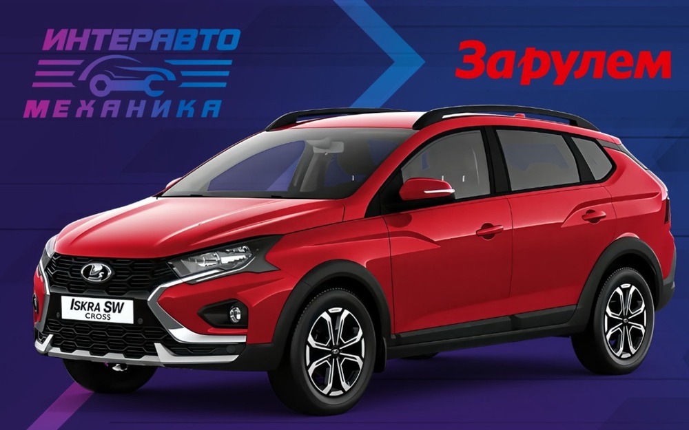 Последний шанс выиграть автомобиль!