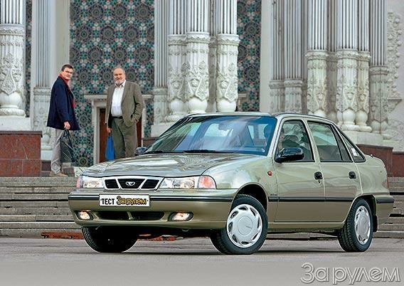 «Нексия» была, есть и будет