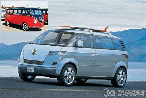 Вперед в прошлое