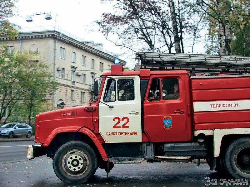 Как на пожар