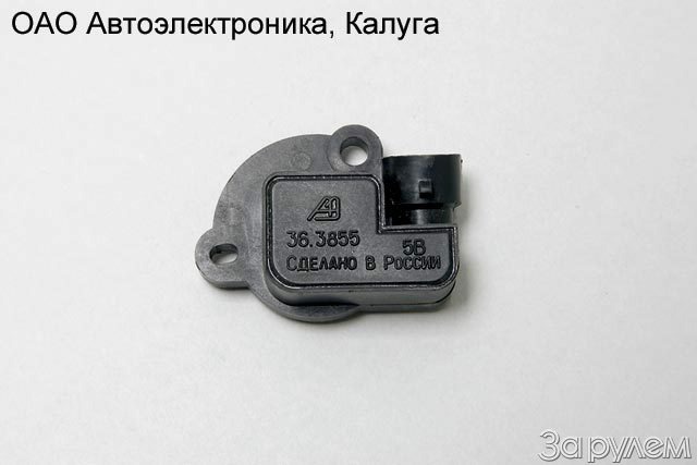 Экспертиза датчиков положения дроссельной заслонки. Мильон терзаний