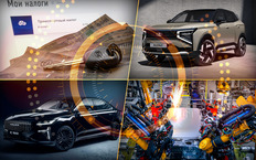 Самое интересное за неделю - дайджест «За рулем»