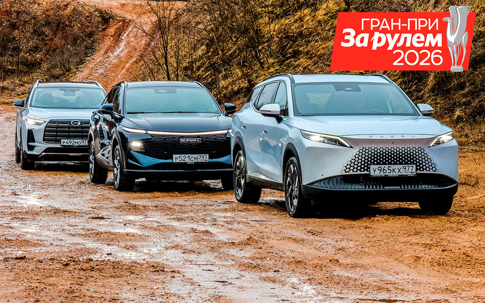 Полный привод, приемлемая цена  - большой тест свежих китайских кроссоверов