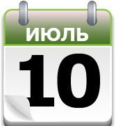 День «Трабанта» 