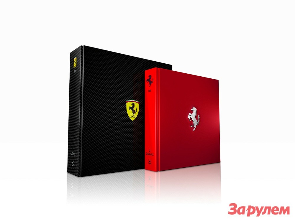 Ferrari выпустила самую дорогую книгу в мире(ВИДЕО)