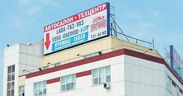 АВТОВАЗ обанкротил своего дилера - «Элекс-Полюс центр»