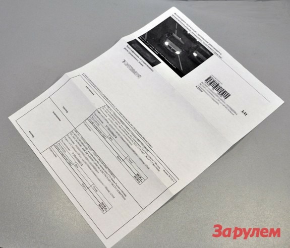 Сбой в системе сделал должниками по штрафам ГИБДД десятки тысяч водителей
