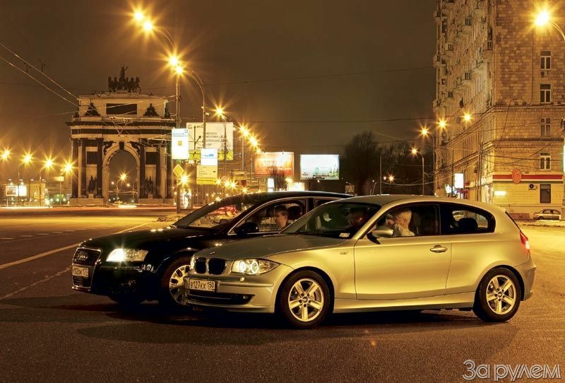 Список штурмана