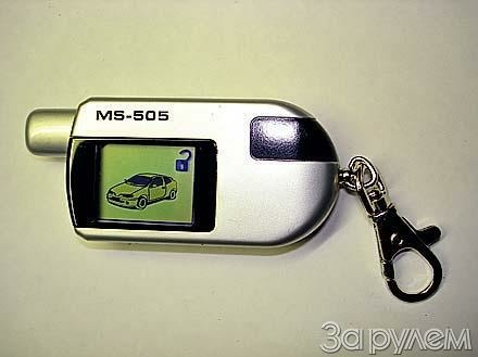 «Байкал» - сигнализирует!