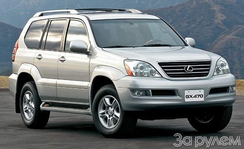 "лексус gx470"