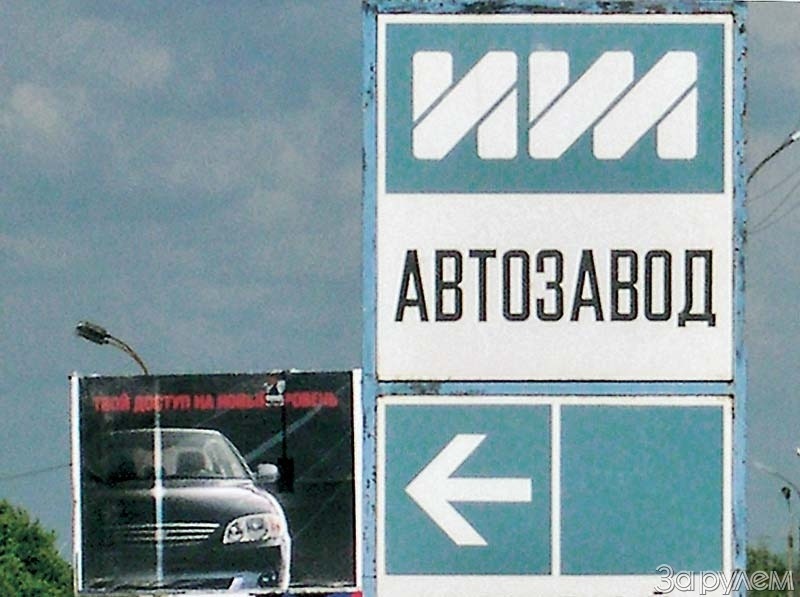 Под одной крышей.