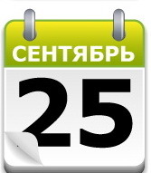 Быстрее, еще быстрее!