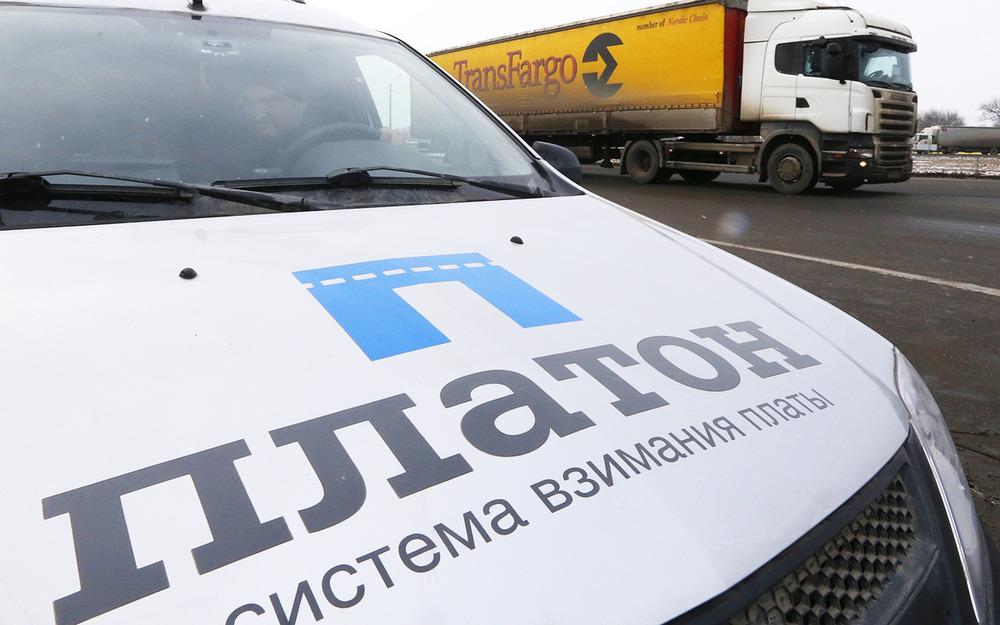 Тарифы «Платона» вырастут с 1 февраля