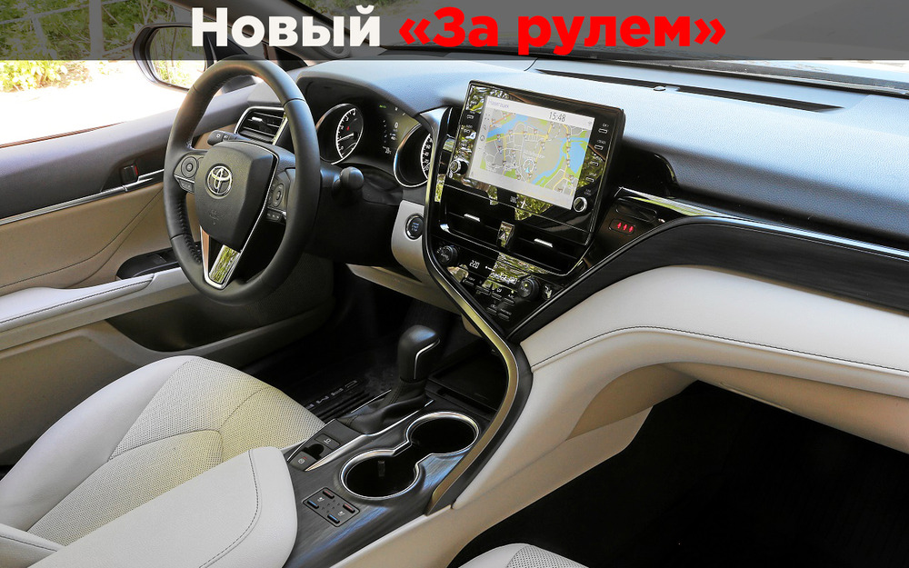 Присматриваете Camry с пробегом? Этот момент уточняйте сразу!