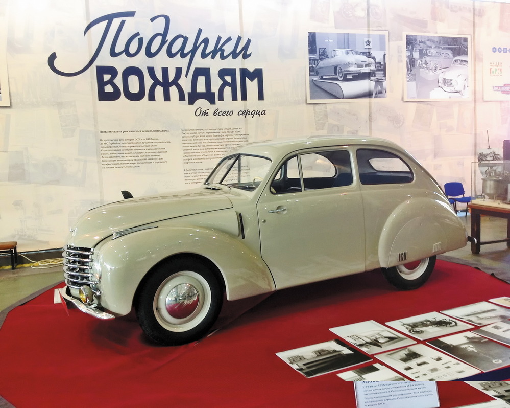 1949 Minor