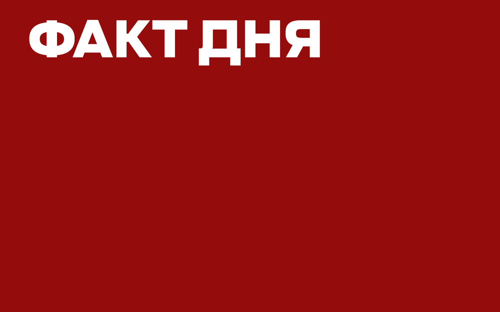 Перегонку нефти придумали в России