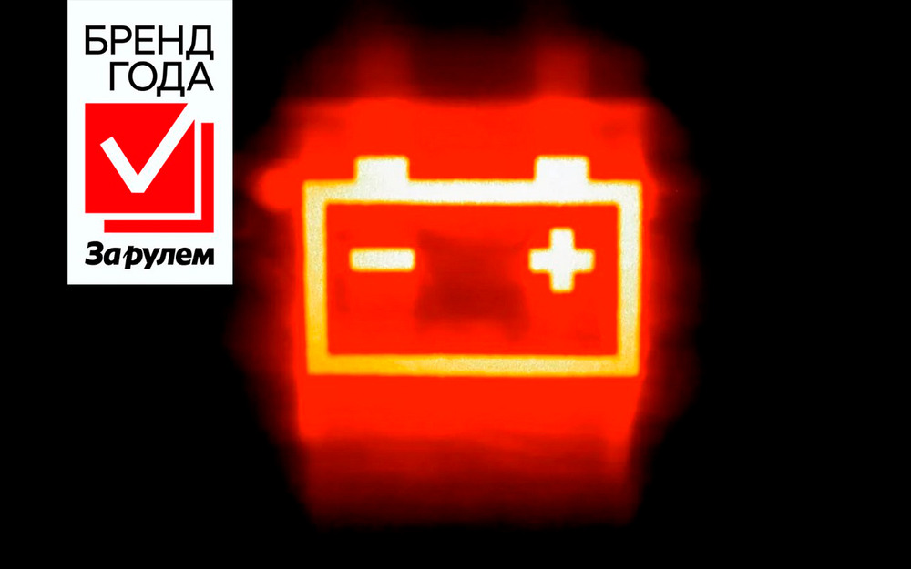 Батарея разрядилась «в ноль» - что делать