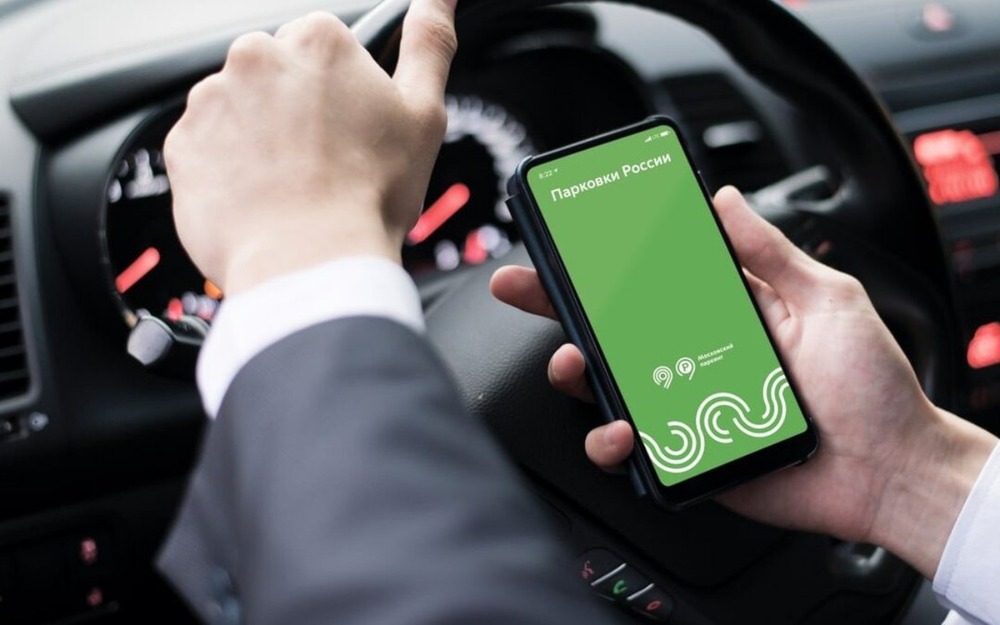 Максим Ликсутов: в Москве тестируют новую версию приложения «Парковки России»