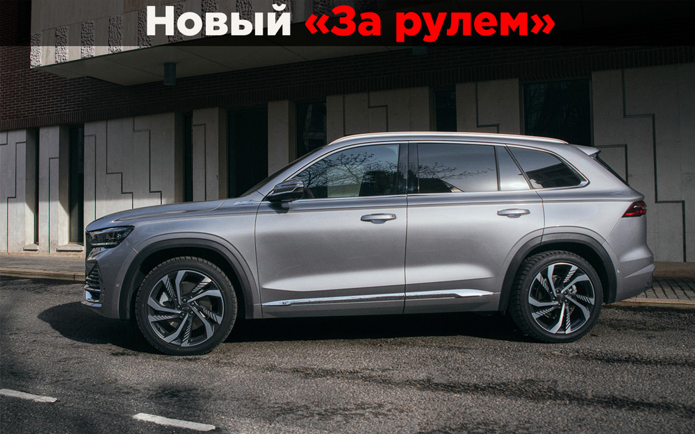 Прообраз новой Волги - изучили двигатель, коробку и возможные поломки