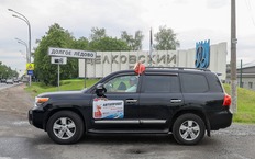 «Москва - Алтай» - масштабный патриотический автопробег «Опоры России» завершен