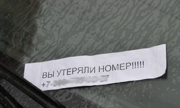 За хищение госномеров отныне будут лишать свободы