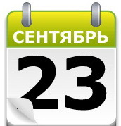 Папаша Бош
