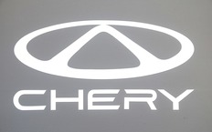 Почему Chery слишком медленно разрабатывает автомобили? Ответ топ-менеджера