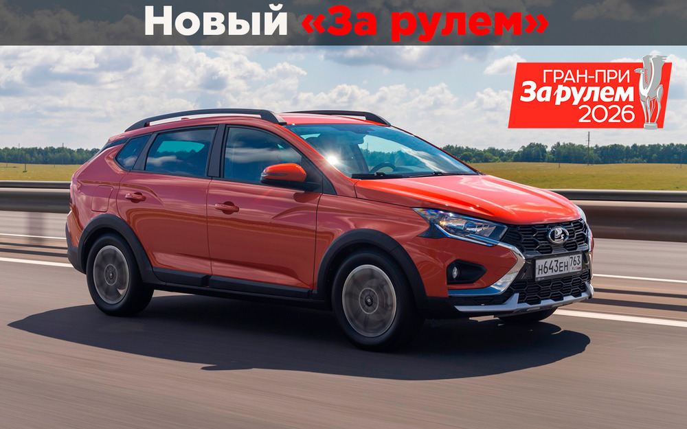 Из каких деталей собрана Lada Iskra - проверили!